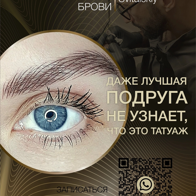 Виталий Свитальский