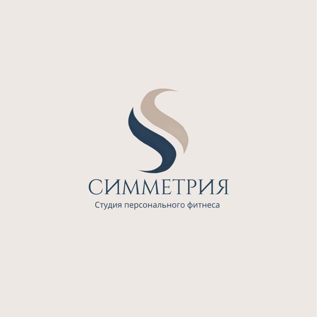 СИММЕТРИЯ