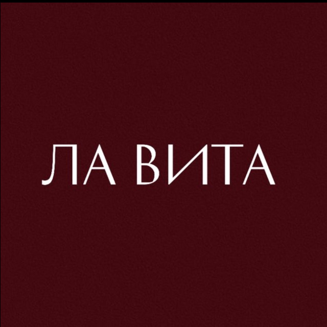 Ла Вита