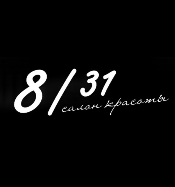 Салон красоты 8/31