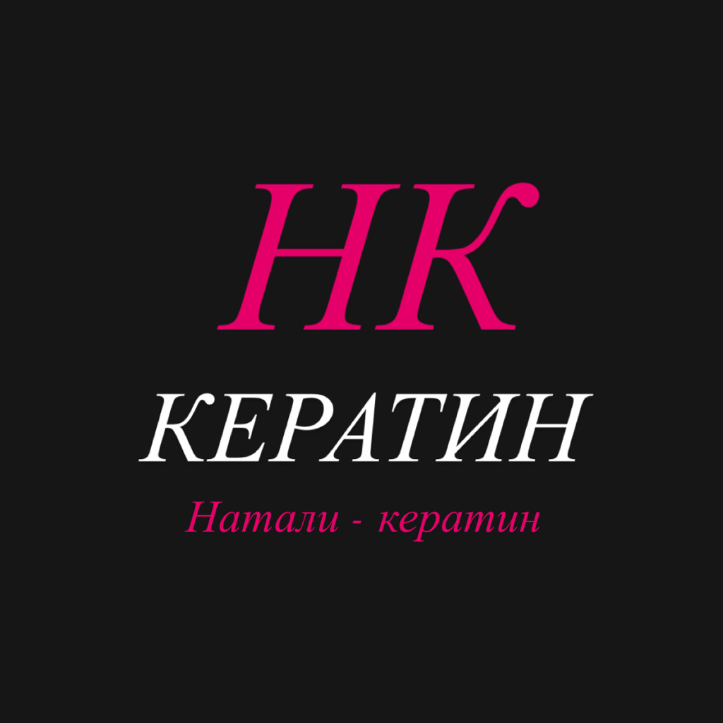 Natali_keratin.zd