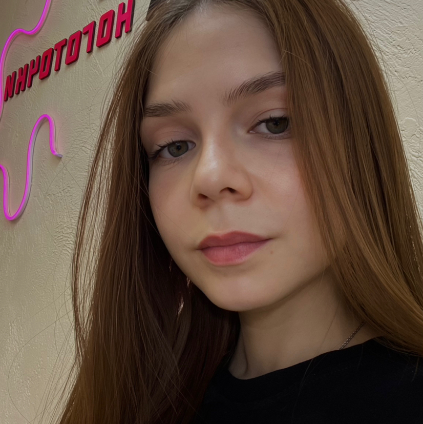 Алина