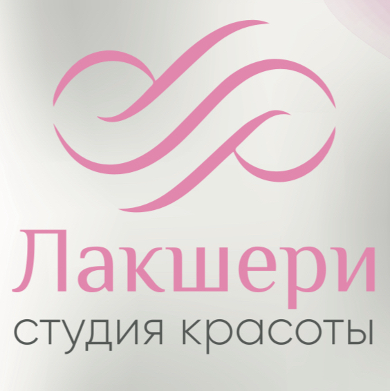 Студия красоты Лакшери