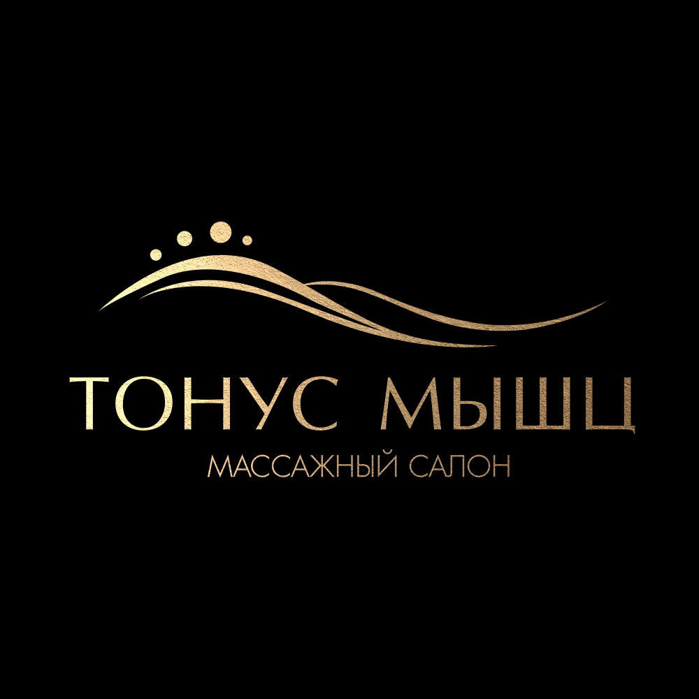 Тонус Мышц