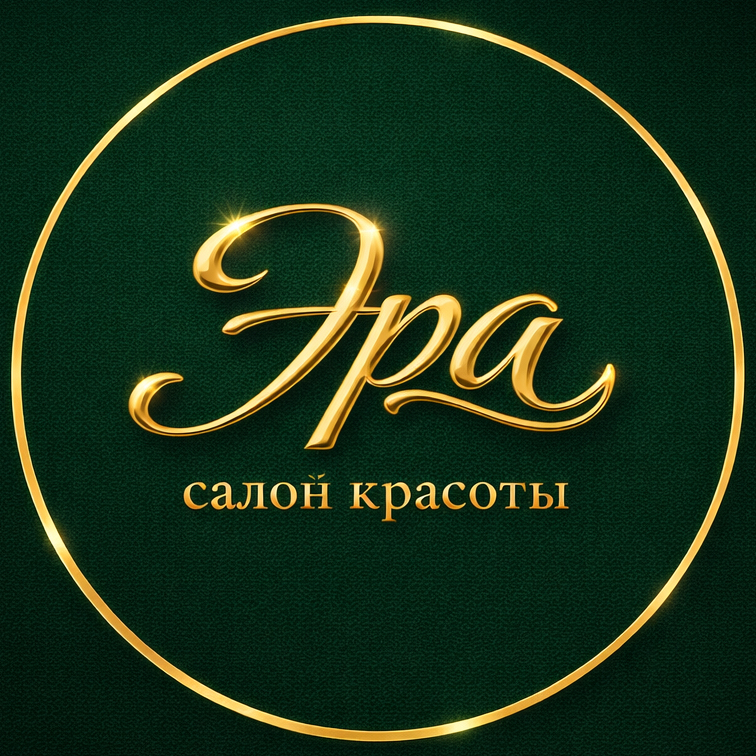ЭРА