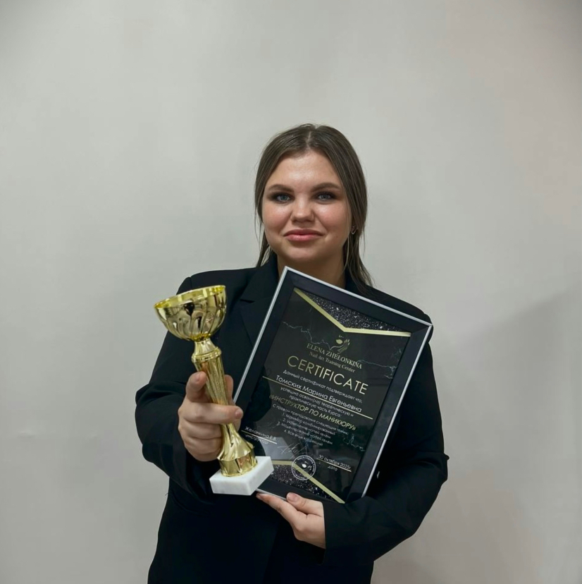 Марина Томских