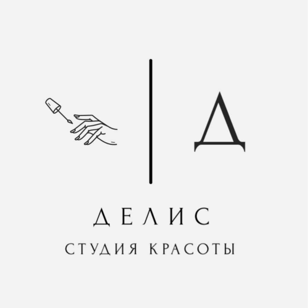 Делис -студия красоты