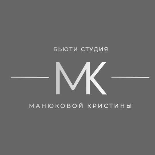 Бьюти студия Манюковой Кристины