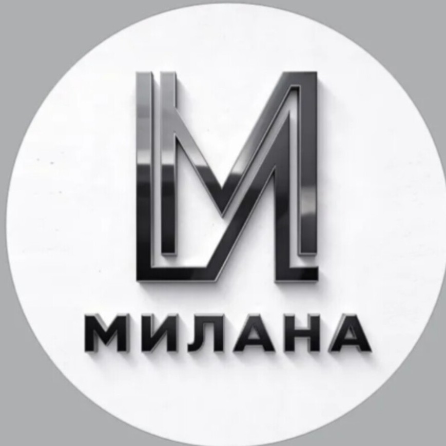 Милана