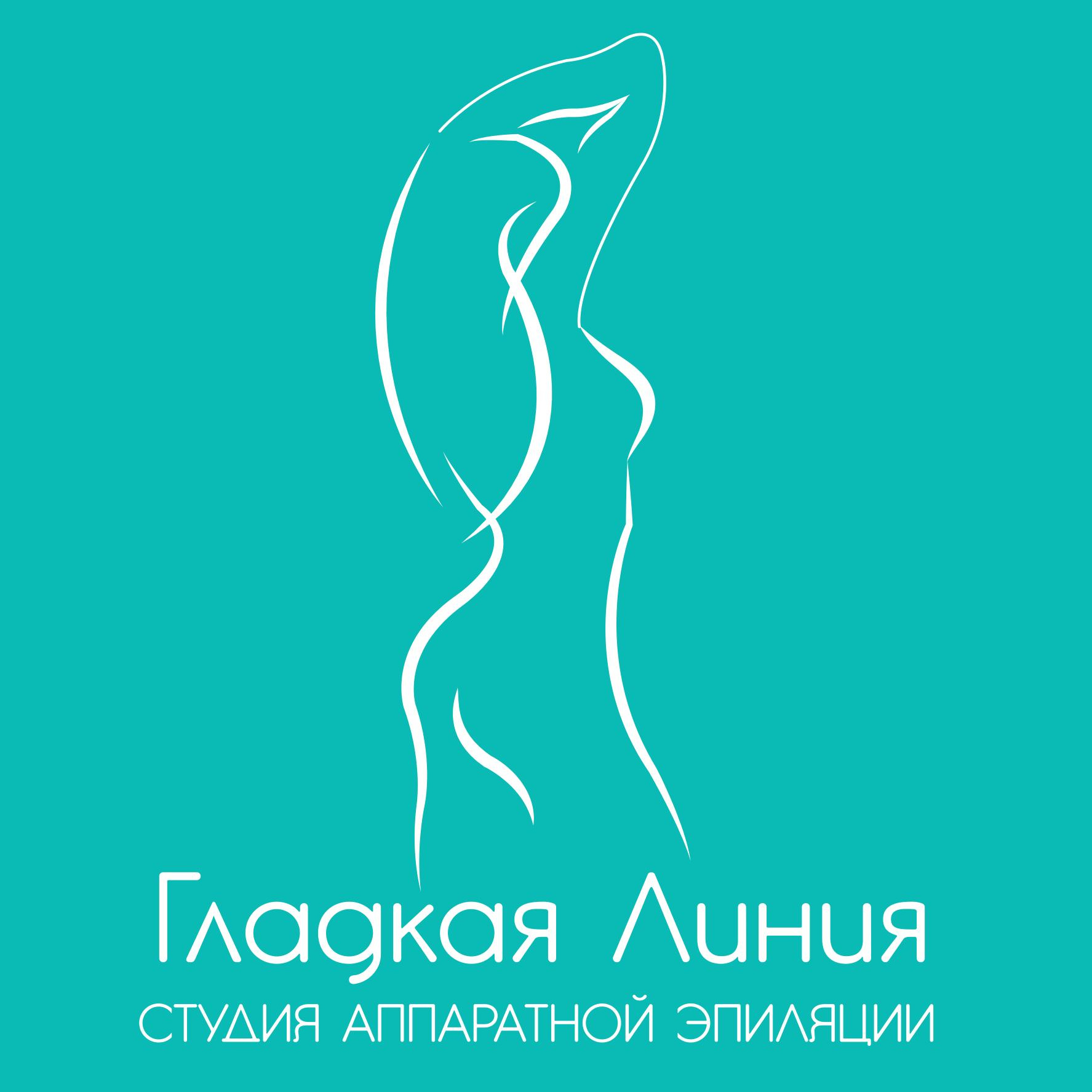 Гладкая Линия