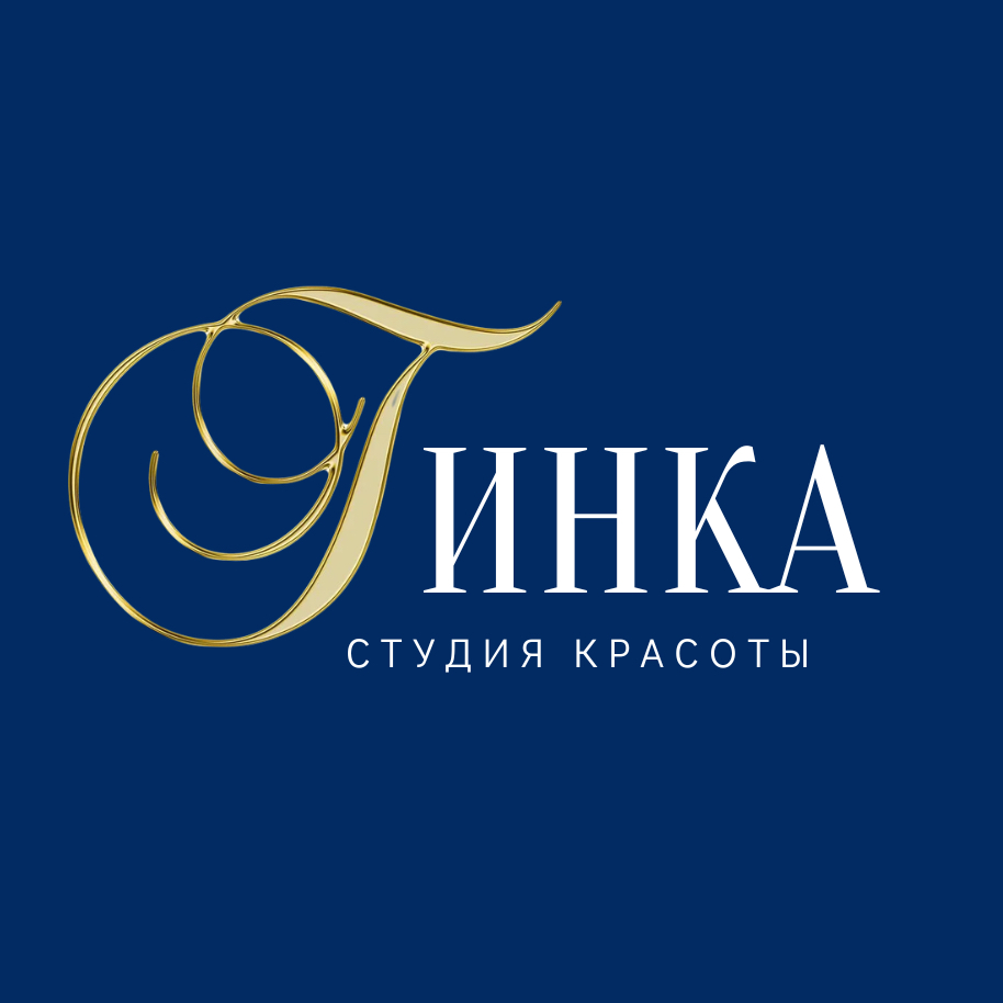 ГИНКА