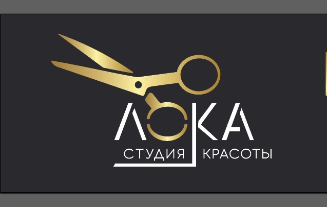 ЛОКА