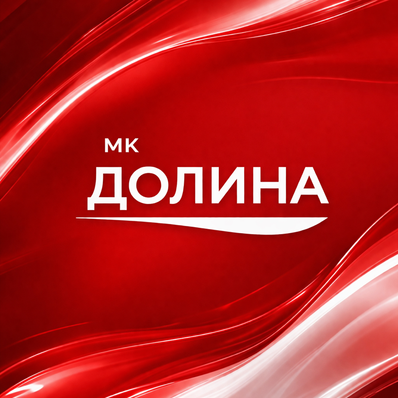 ООО МК Долина