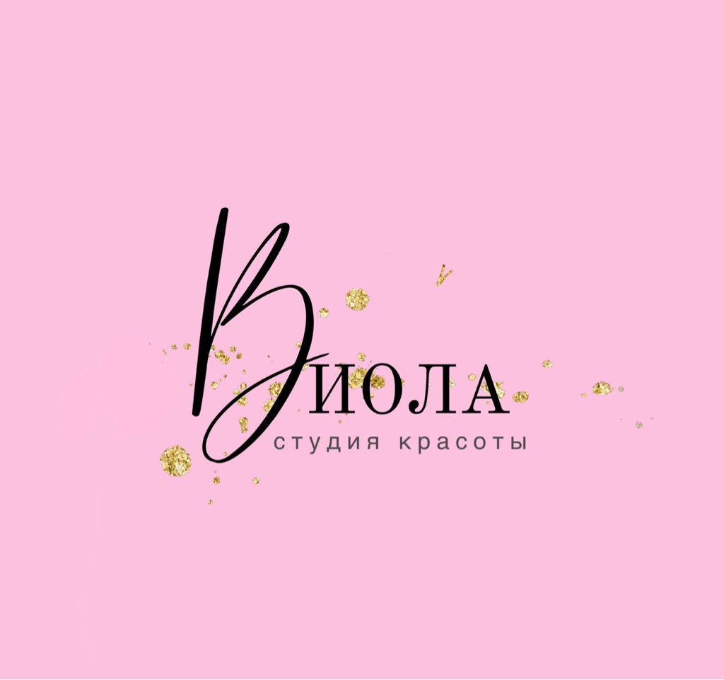 Виола