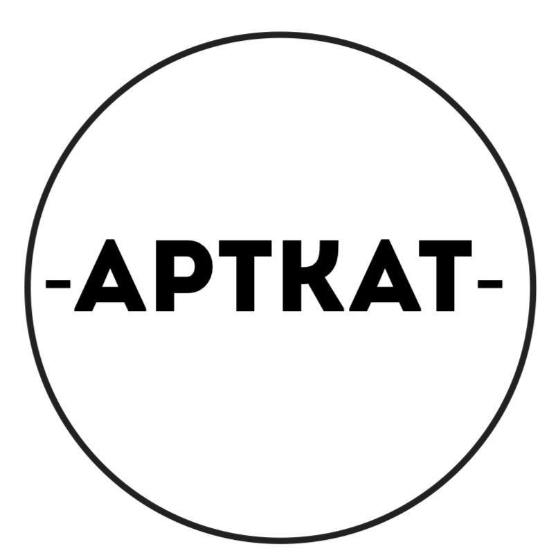 –АРТКАТ–