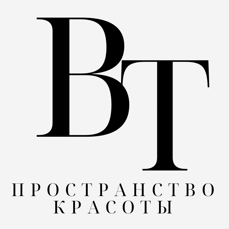 Пространство красоты