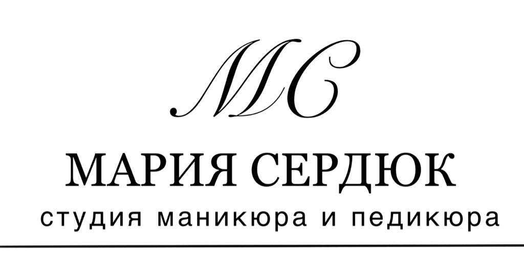 Студия Марии Сердюк
