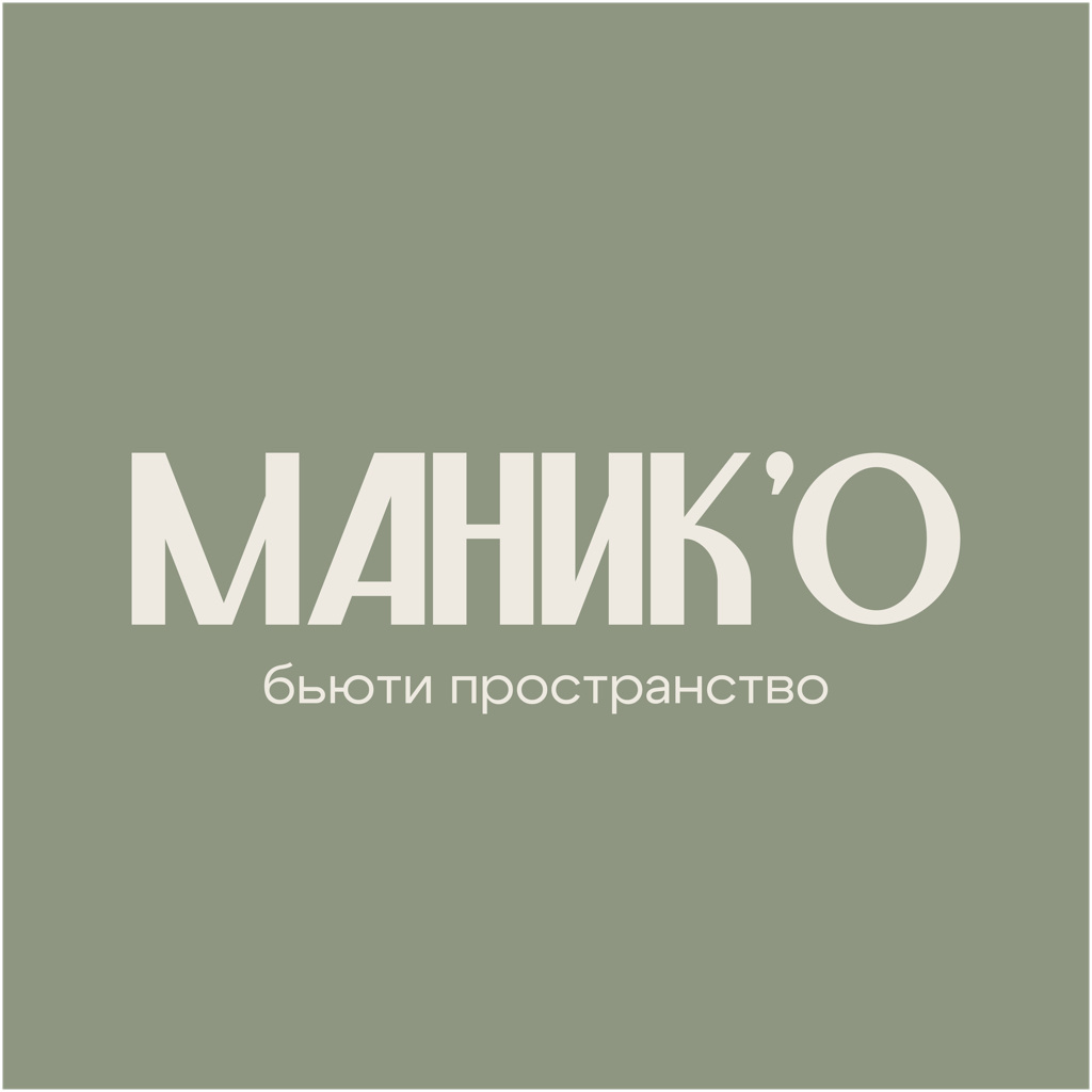 МАНИК’О