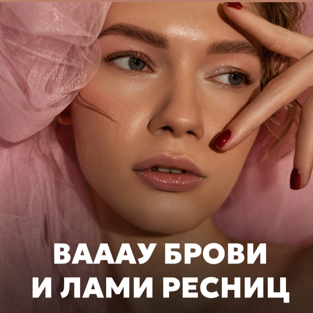 Коваленко Лами