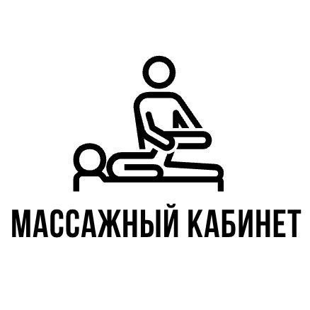 Константин