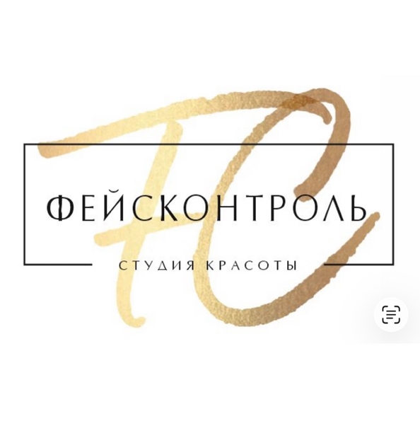 Фейсконтроль