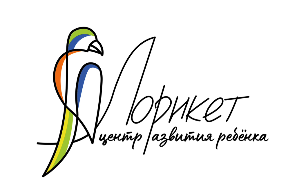 «Лорикет» Логопед | Подготовка к школе