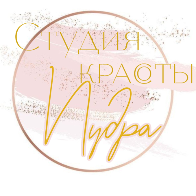 Пудра