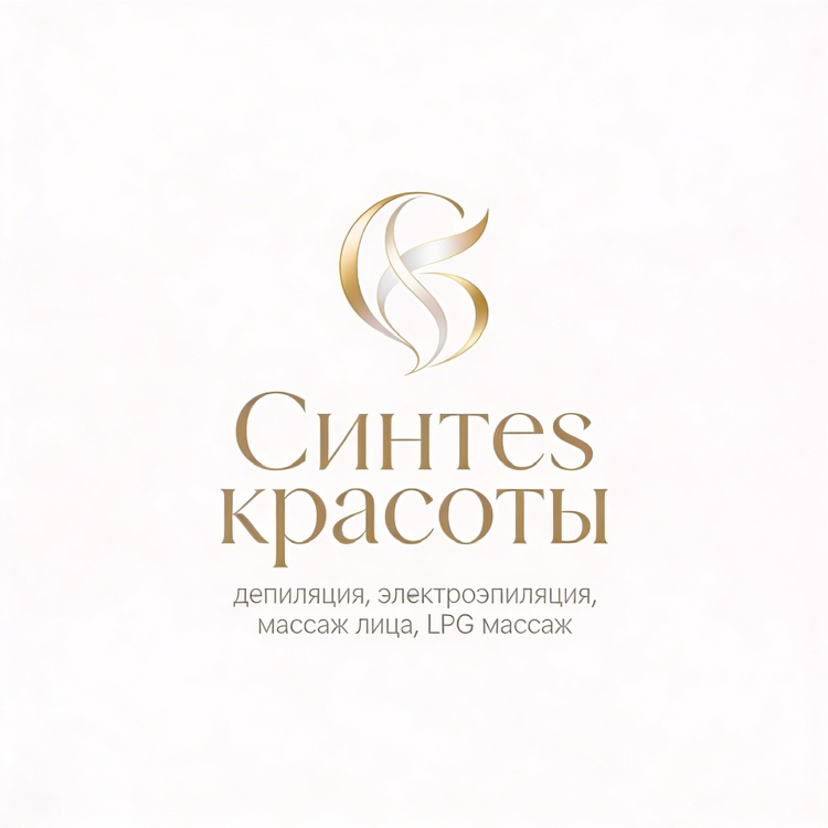 Синтез Красоты