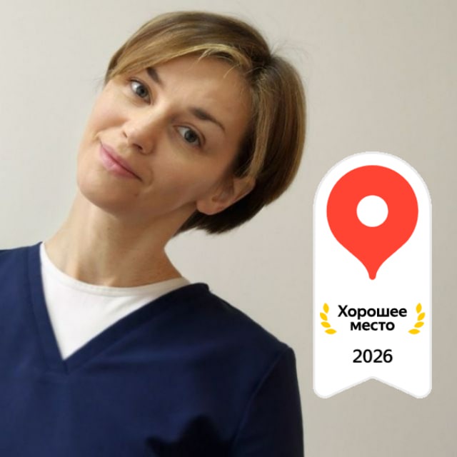 Кудрова Анна