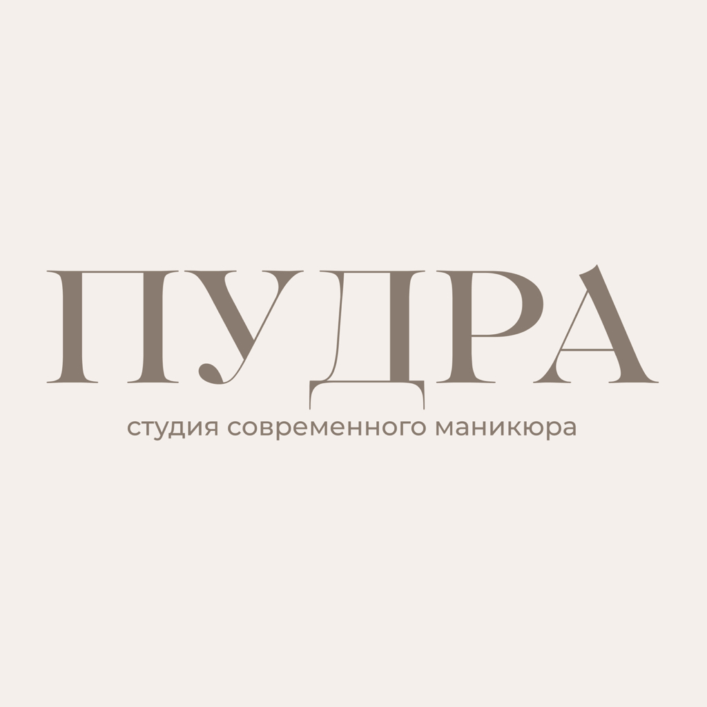 Валерия