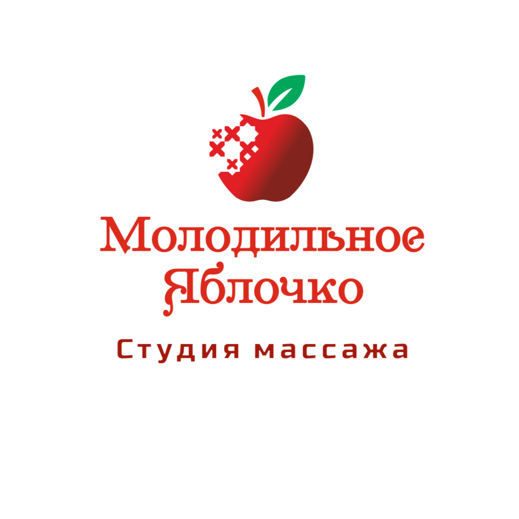 Молодильное Яблочко
