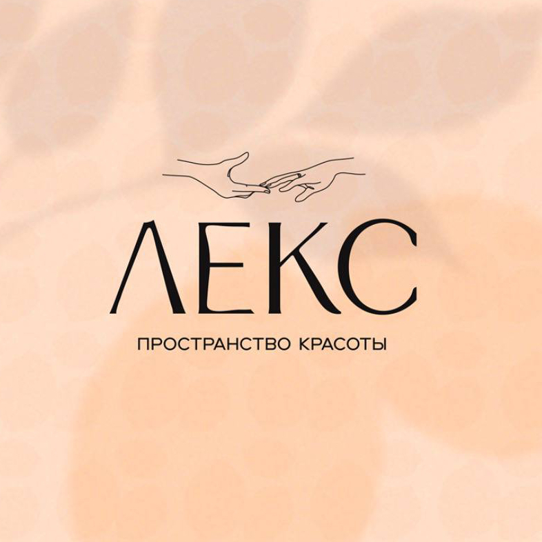 ЛЕКС (Leks space)