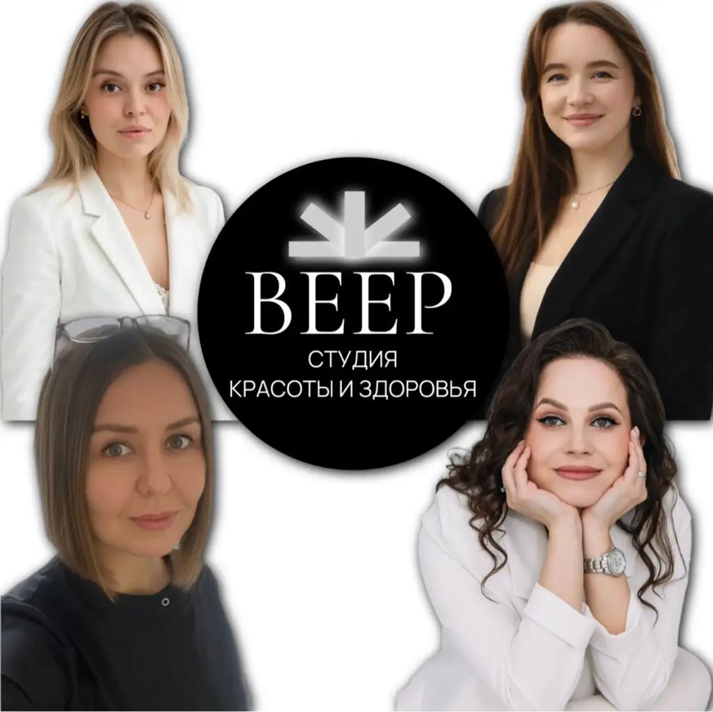 Веер