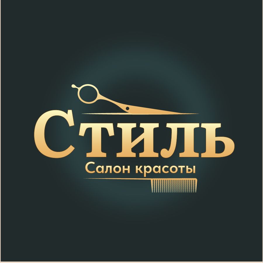 салон "Стиль"