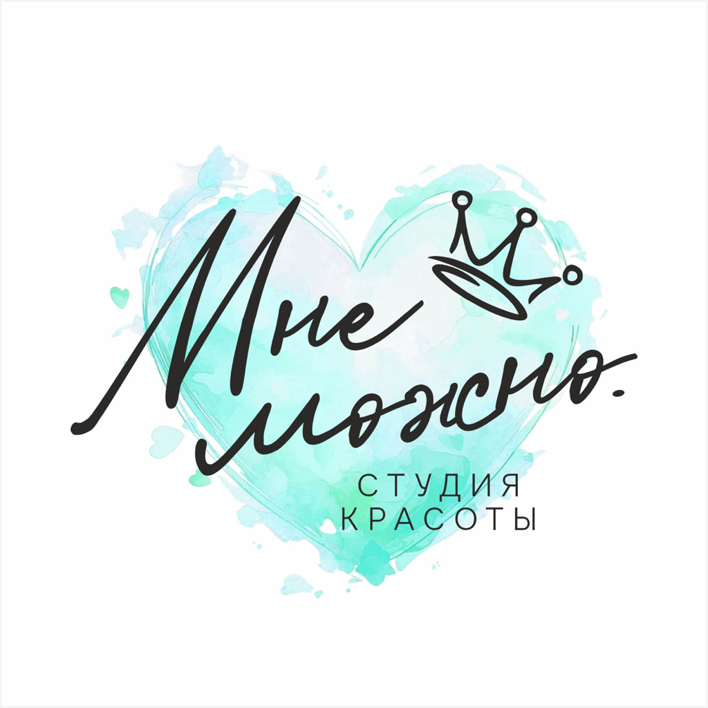 Мне Можно.