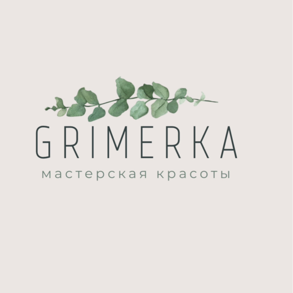 Гримерка