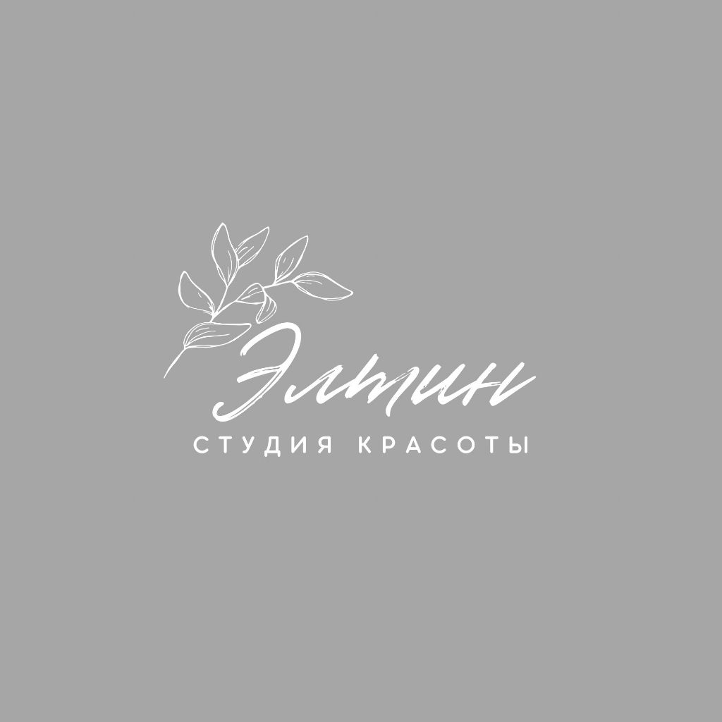 Студия ЭЛТиН