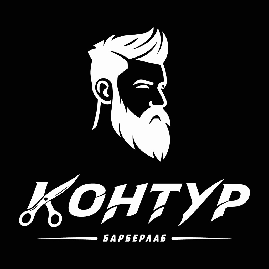 БАРБЕРЛАБ КОНТУР
