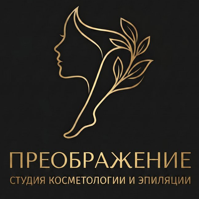 Студия косметологии и эпиляции