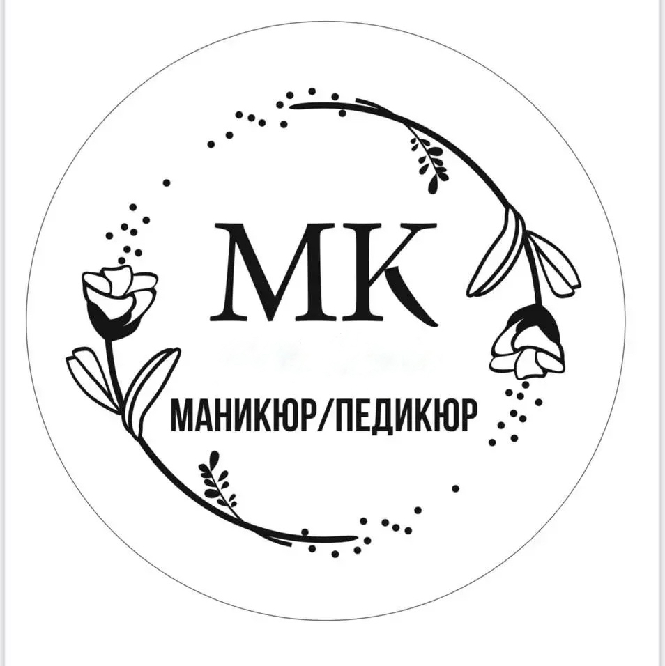 МК| Маникюр&Педикюр