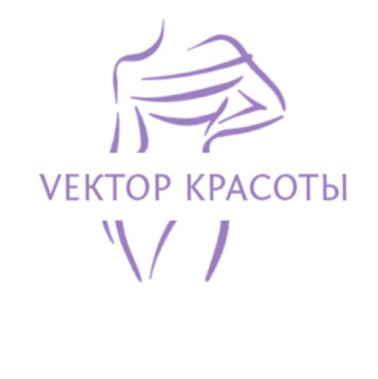 Vектор Красоты