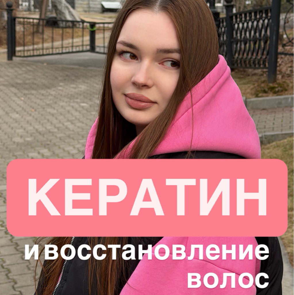 Евгения