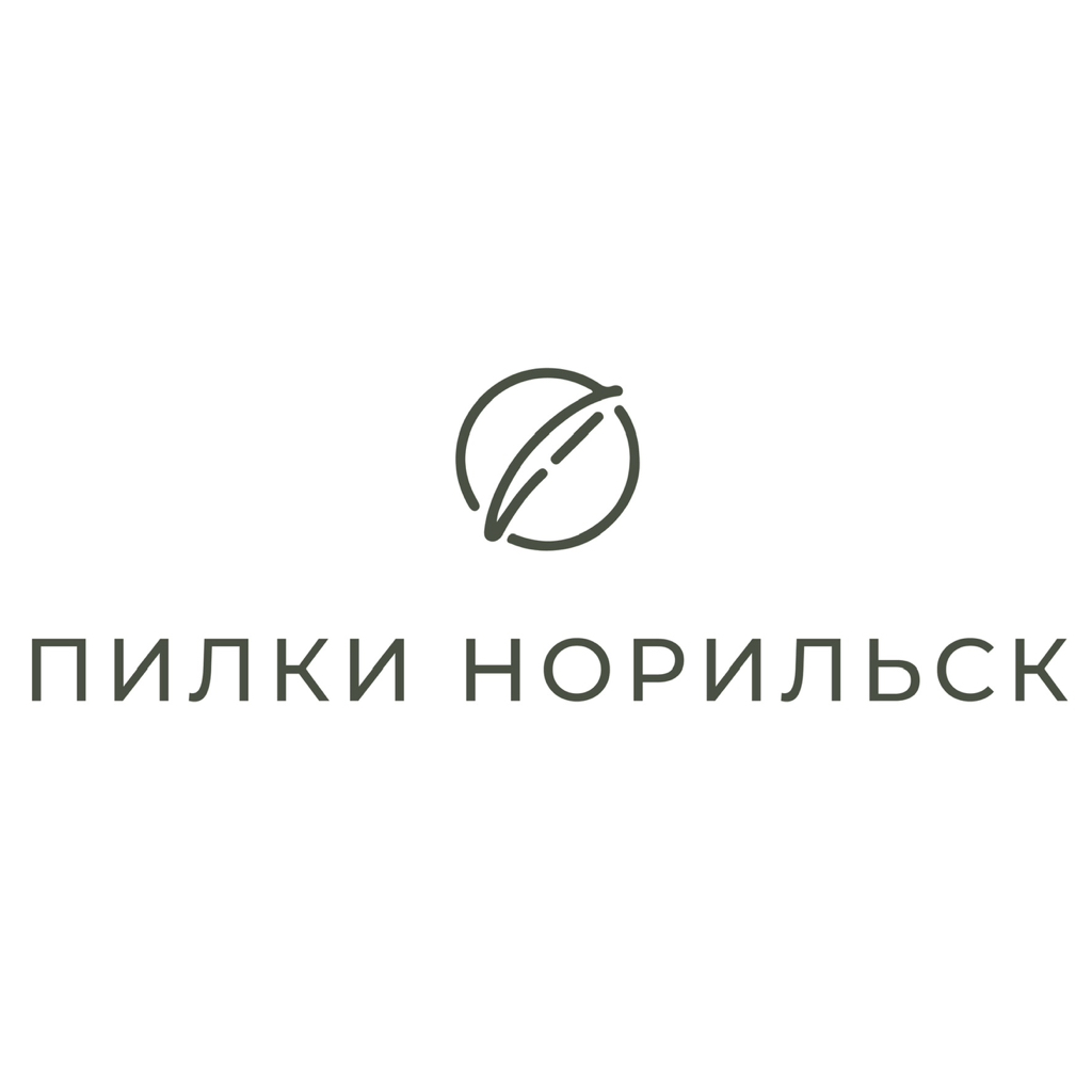 Пилки
