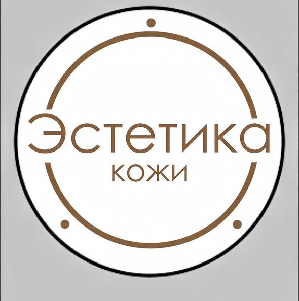 ЭСТЕТИКА КОЖИ