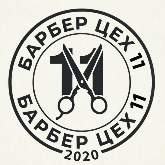 Барбершоп Цех 11