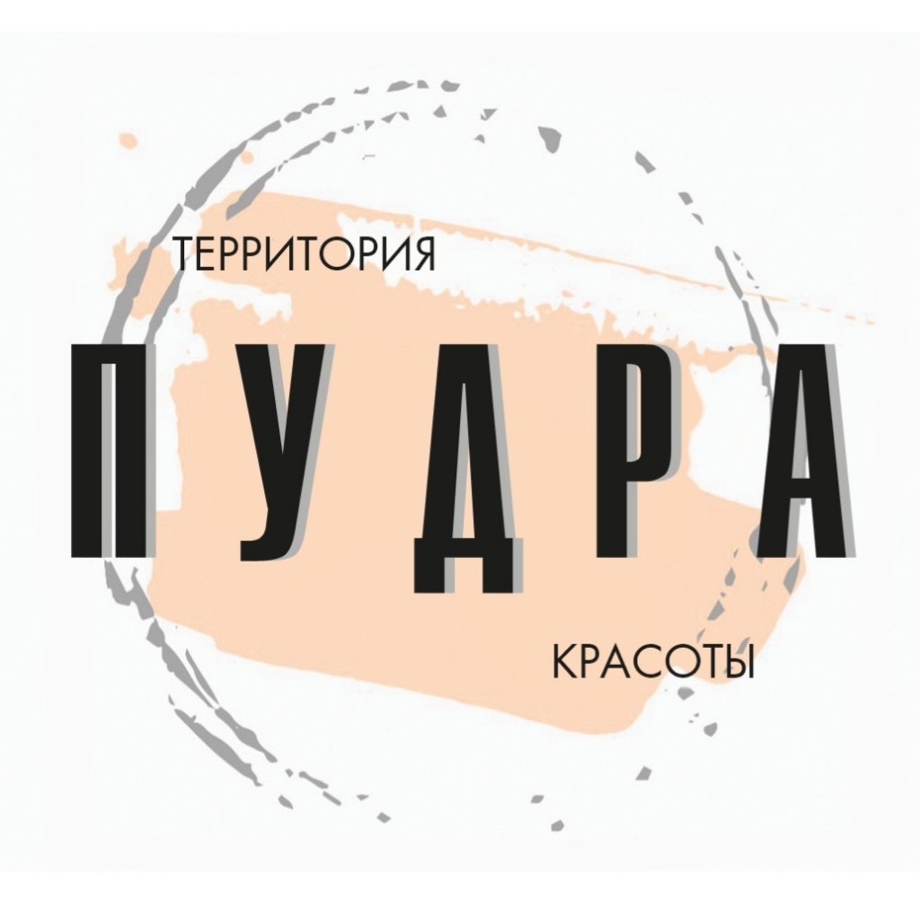 "PUDRA" Салон красоты
