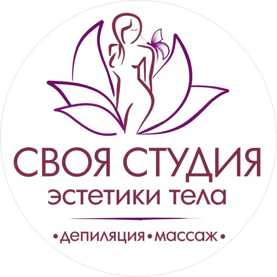 Своя Студия