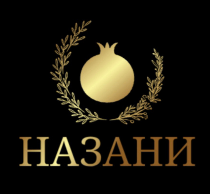 Назани