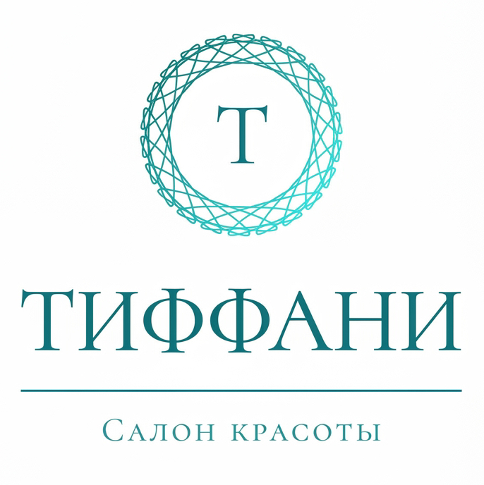 Салон Красоты «Тиффани»