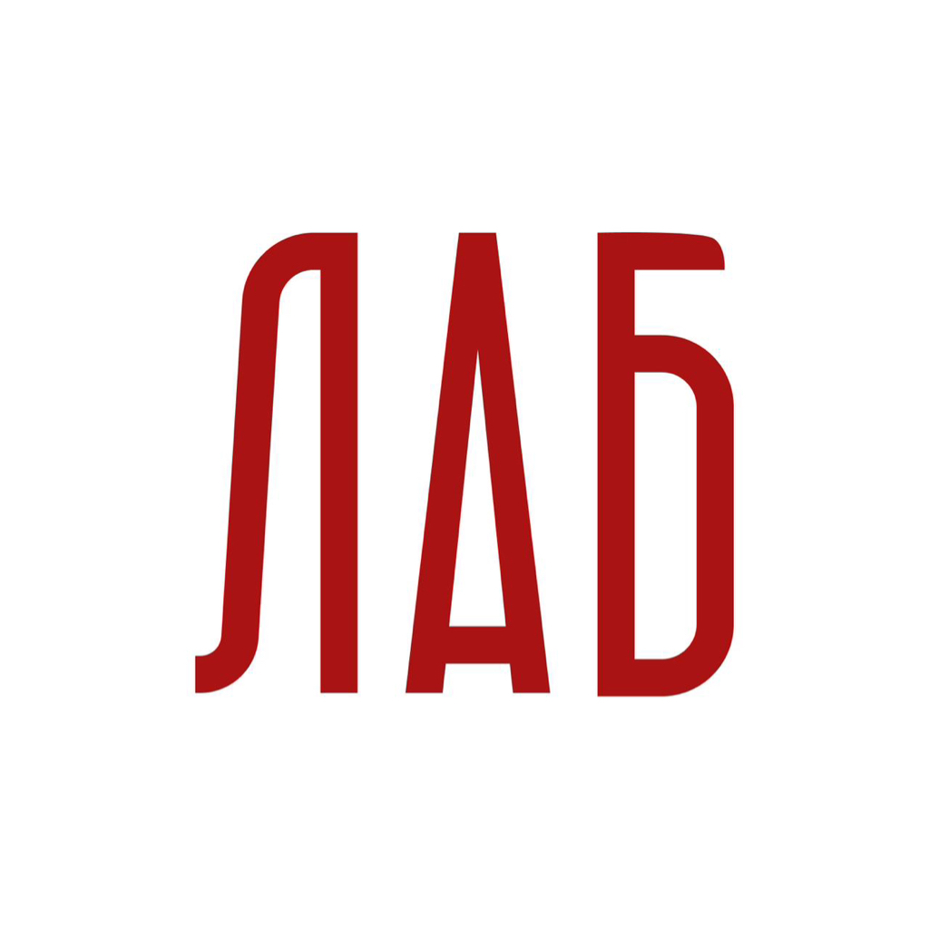 ЛАБ маникюр / педикюр и не только…